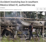突发！墨西哥发生客车与货车相撞事故 已致41人