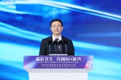 中国移动杨杰:把握数智时代机遇 合创A